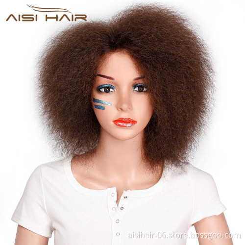 Aisi Hair Short Afro Wig Brown Synthetic kinky Curly Wigs for Women Fluffy African American Natural Black Hair Wigs
